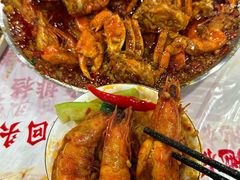 -辣螃铠盆盆蟹大排档(海昌店)