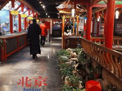 -清真·京华源铜锅涮肉(丰庆店)