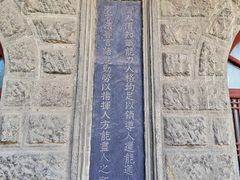 -阎锡山故居