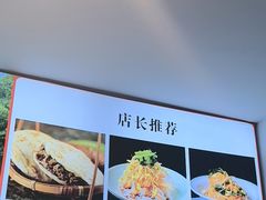 -锦彦岐山面(大唐不夜城店)