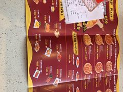 -尊宝比萨(南田店)