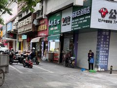-奉化点心(呼童街店)