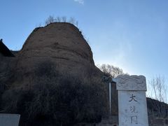 -大境门景区