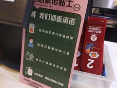 -美优乐(闸坡二店)