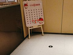 -海底捞火锅(旭辉MALL店)