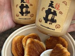 -天井·丑面包搭咖啡
