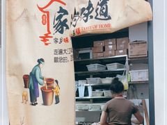 -冬哥川菜馆(十梓街店)