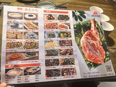 -百羊手抓肉(江苏东路店)