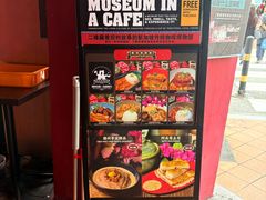 -南洋老咖啡(牛车水店)