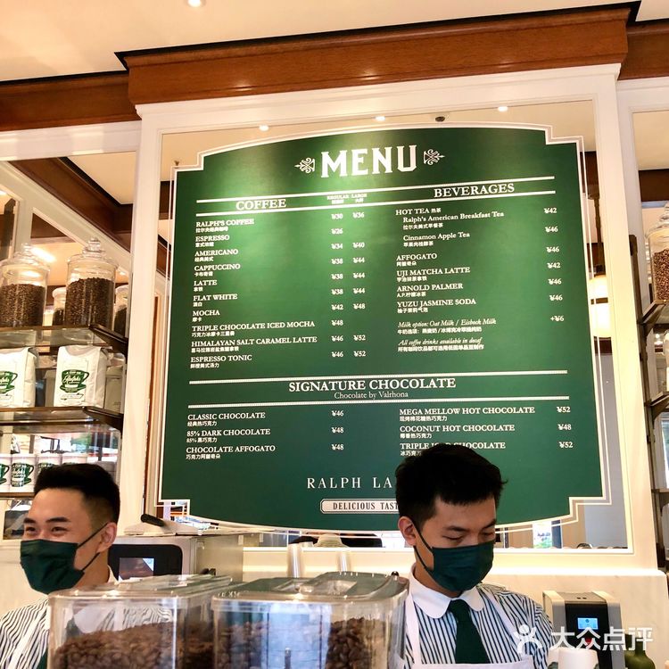 美式复古风鼻祖，北京首家拉夫劳伦咖啡店