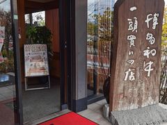 -牛角日本烧肉专门店(福岡キャナルシティ博多前店)