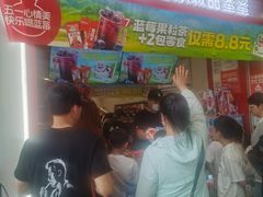 -蜜雪冰城(鹿山广场店)