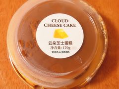 -多乐之日(和平伊势丹店)