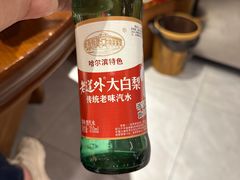 -玺炖·中国铁锅炖(虹桥天街店)