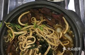 Beef Brisket Hot Pot
