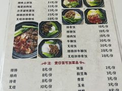 -阿清煲仔店(纺织城店)