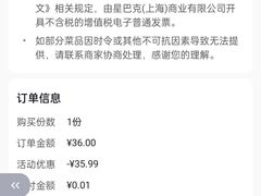 -星巴克臻选(深圳海上世界店)