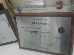 -岳辰齿科(浦东长泰店)