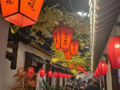 -彭家大院(弘道路店)