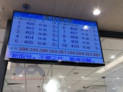 -滨寿司(新街口中央商场店)