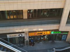 -北京长安天街