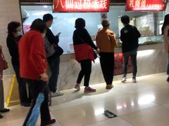 -孔师傅八仙老鸭粉丝汤(上海市第一食品商店南东店)
