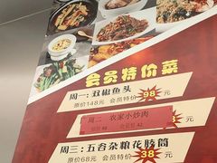 -长湘居(数码大厦店)