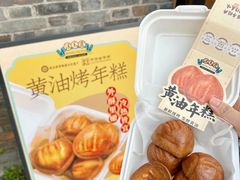 -汪玉霞(汉口里店)