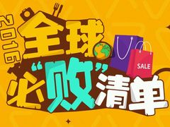 -圣爵菲斯大酒店(长沙世界之窗店)