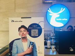 -瑞幸咖啡(解放碑英利大融城店)