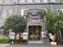 -天府掌柜(九眼桥店)