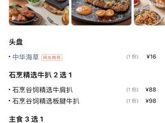 -卡朋厨房(289艺术园区店)