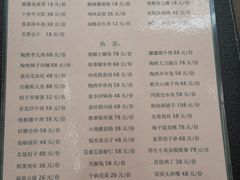-陶然居·重庆菜(生态园店)