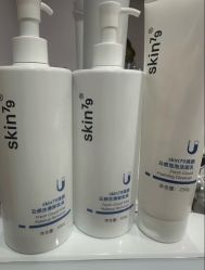 点击看大图 -SKIN79皮肤管理中心