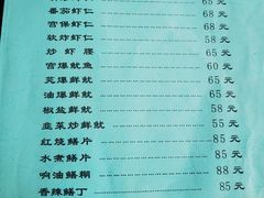 -友谊餐馆(永安路店)