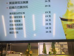 -猫王榴莲世家(三里屯SOHO商场店)