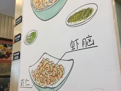 -朱洪元苏式面馆(绿宝广场店)