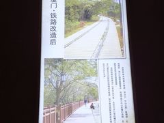 -铁路文化公园