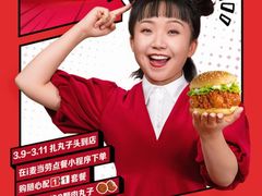 -麦当劳(清远大道得来速店)