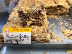 -爱德顺糕点食屋(利民道店)