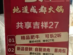 -红鼎坊·老成都火锅(新南门店)