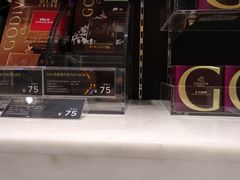 -GODIVA(印象城店)