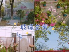 -盈香心动乐园