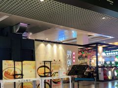 门面-CoCo壱番屋(久光百货店)