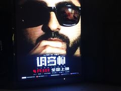 -SFC上影影城(港汇永华IMAX激光店)