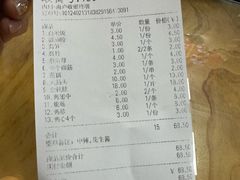 -泰粗卤加热卤味(义全店)