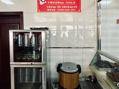 -辉记牛肉馆(泉州店)