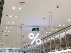 -% Arabica阿拉比卡咖啡(深圳湾万象城店)