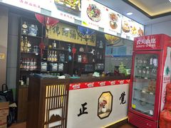-五台山正觉全素斋