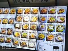 -西月城谭豆花(春熙路店)